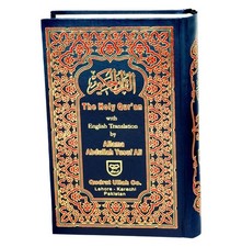 The Holy Quran with English