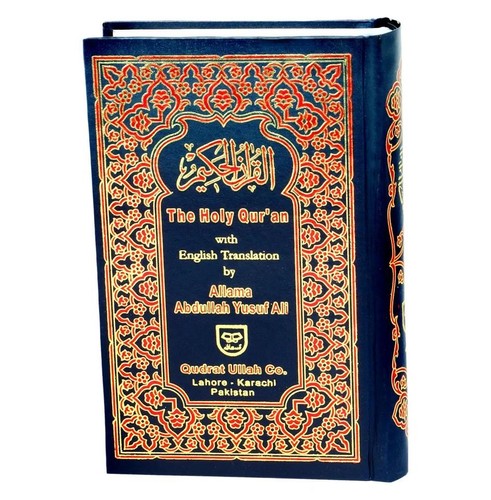 The holy quran with - the,