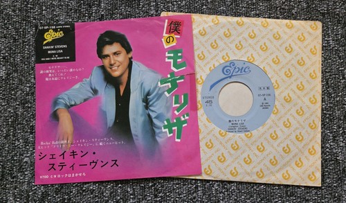 Shakin stevens mona - stevens, lisa