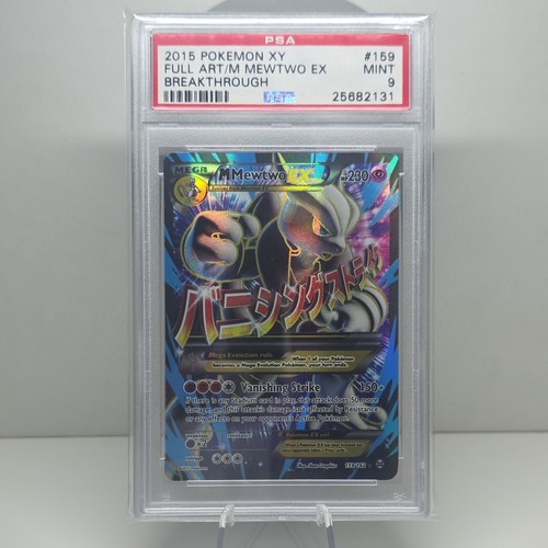 Mega mewtwo 159 162 - mewtwo, ex
