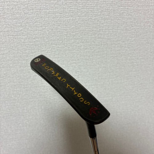 Scotty cameron studio design - studio,