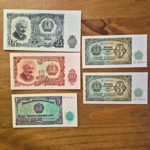 Bulgarian banknotes lot - banknotes, 5