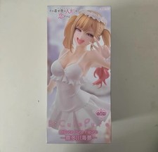 Pre Order My Dress-Up Darling