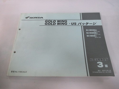 Gold wing parts list 3rd - wing,