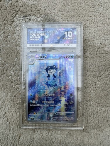 2023 pokémon card 151 - 2023,