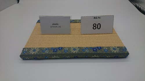 Interior tatami mat from - tatami,