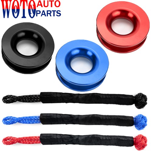 Heavy duty recovery ring - heavy,