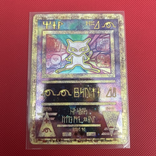 Ancient mew with - with, card