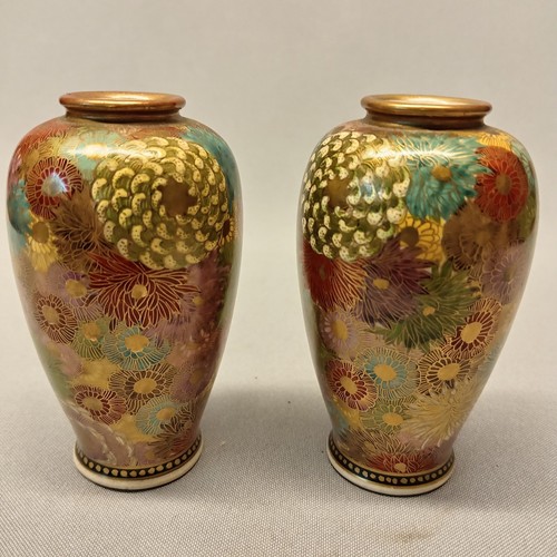 Antique japanese satsuma - japanese,