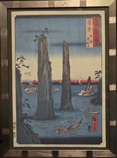 SATSUMA Province Utagawa