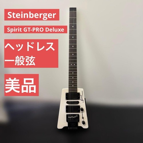 Steinberger spirit pro - spirit, gt-pro