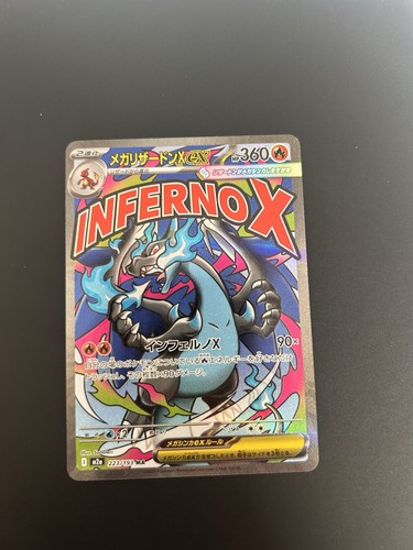 Pokemon tcg mega - mega, dream