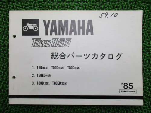 Townmate parts list 1st - parts, list,