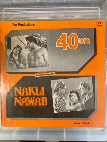 Babul days naki nawab - babul,