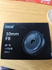 AstrHori 10mm F8 Lens Ultra Wide Angle  APS-C Manual For L mount