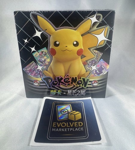 Newest pokémon mengka volume - pokémon,