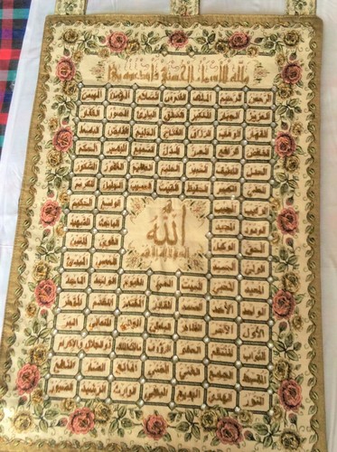 Islamic decorative wall