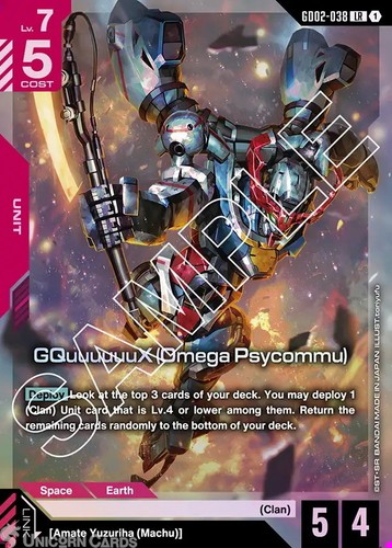 Gd02 038 gquuuuuux omega - gd02-038,