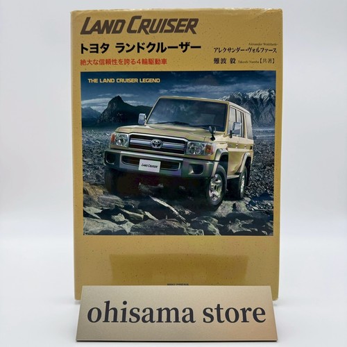 Toyota land cruiser book - book, 65