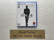 PS5 Like a Dragon Gaiden: The