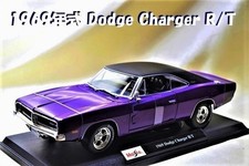 Maisto 1/18 1969 Dodge Charger