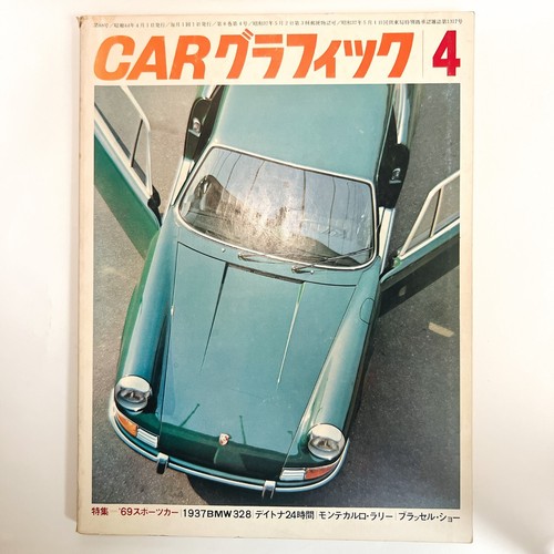 Car graphic april 1969 - graphic,