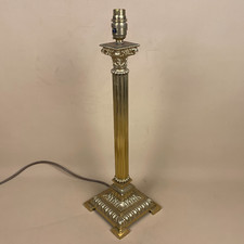 Antique Gold Brass Metal Heavy