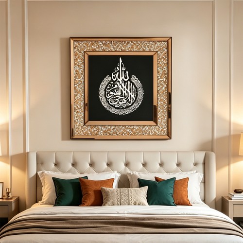 Unique islamic glass frame - islamic,