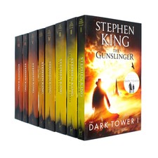 Dark Tower Collection 8 Books