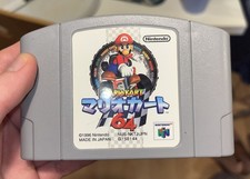 Mario Kart 64 (N64) NTSC-J JP