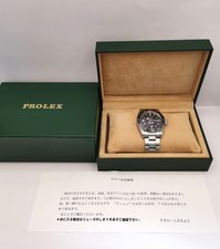 Pro-Lex Subpro COMEX Automatic