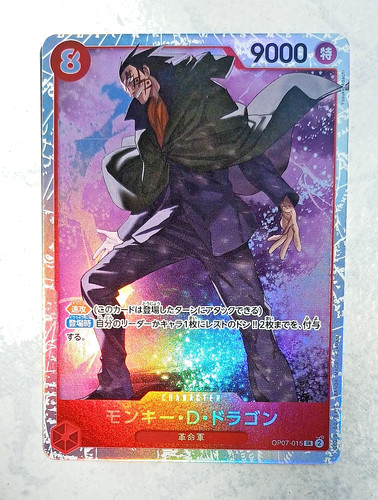 One piece jap monkey dragon - piece,
