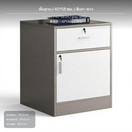 Modern design lockable bedside - design,