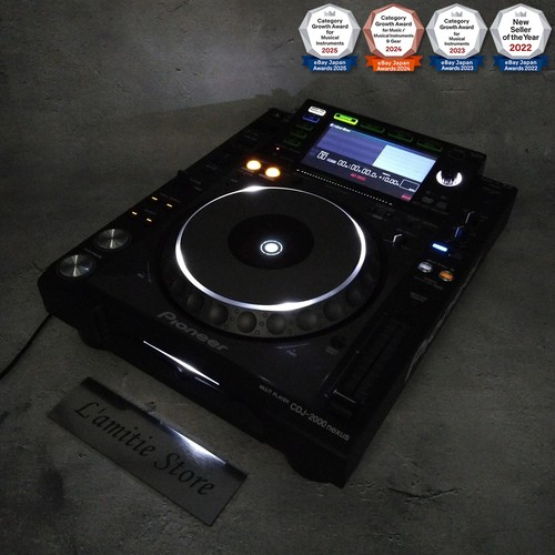 Pioneer cdj 2000nxs - pioneer, dj