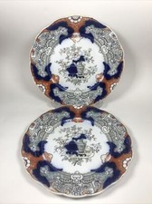 ANTIQUE IRONSTONE Francis