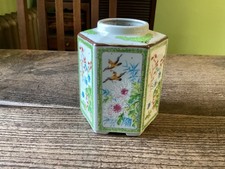 Chinese Embossed Brush pot/