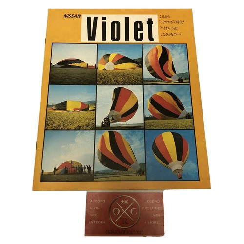 Vintage nissan violet brochure - vintage,