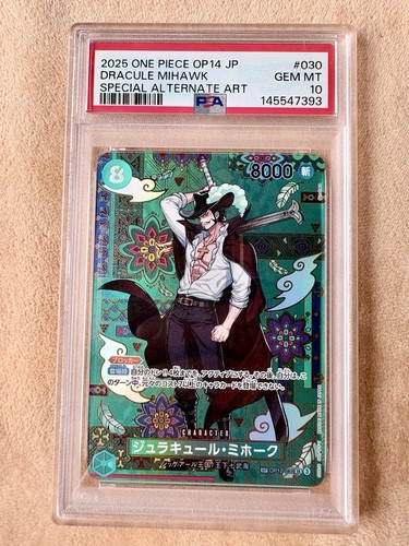 Psa dracule mihawk op12 030 - mihawk, op12-030
