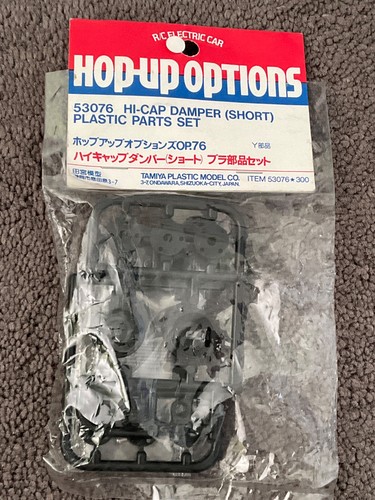 Tamiya 53076 cap damper - 53076,