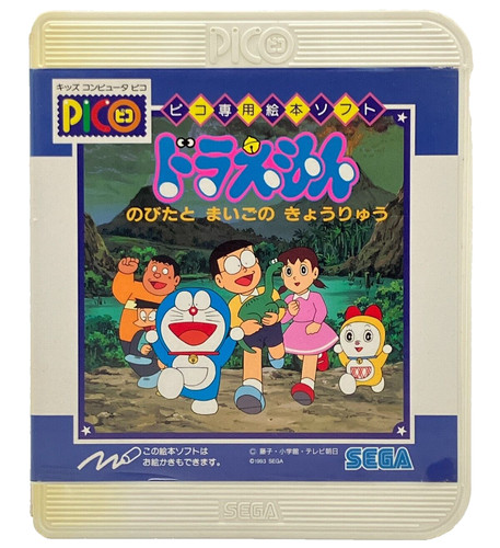 Pico doraemon nobita maigo - pico,