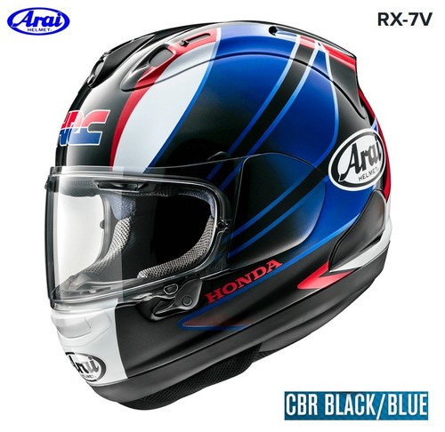 Rare arai motorcycle - rare,