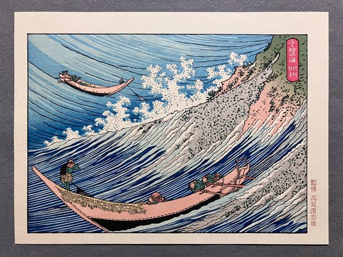 Hokusai woodblock print - hokusai,