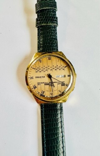 Rare vintage mens paketa - rare,