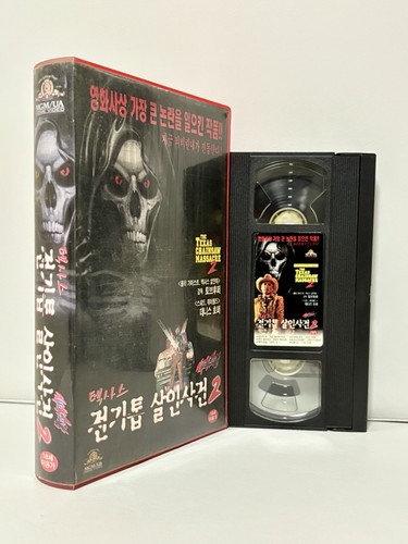 Vhs korean the - the, texas