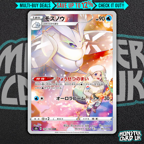 Pokemon frosmoth chr 192 - frosmoth, 192/184