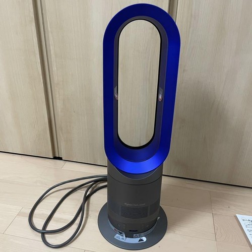 Dyson hot cool - dyson, &