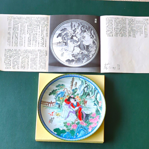 Imperial jingdezhen chinese - jingdezhen,