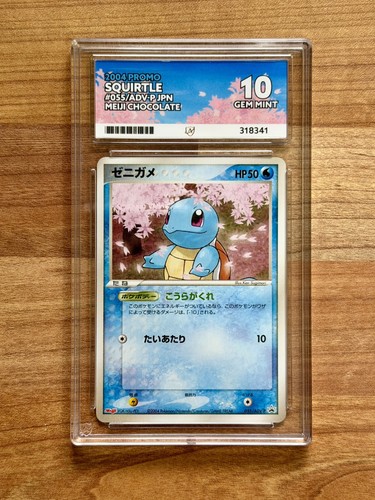 Pokemon squirtle 055 adv - pokemon, 055/adv-p
