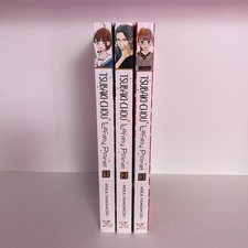 tsubaki-chou lonely planet