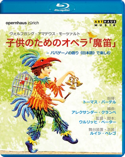 Mozart the magic flute for - magic,